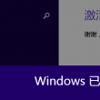 下载6合宝典开奖直播2013年
