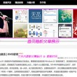 如何将word转换成excel格式不变